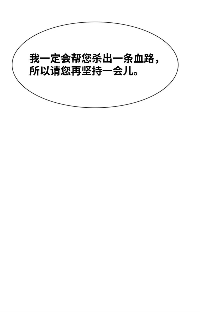 18 命悬一线75