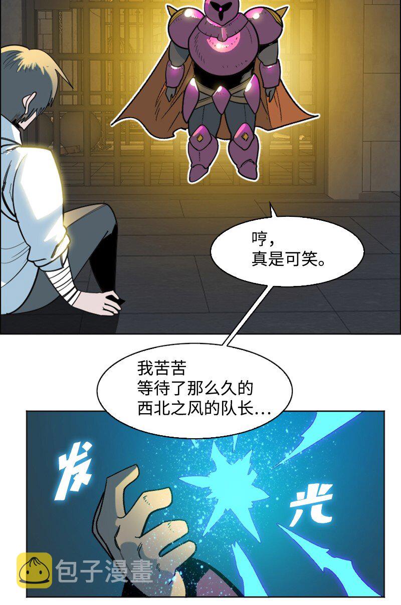 196 原来是女王陛下啊87