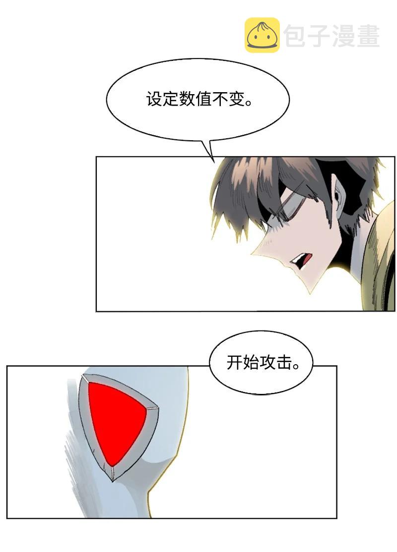 136 疯狂演算54