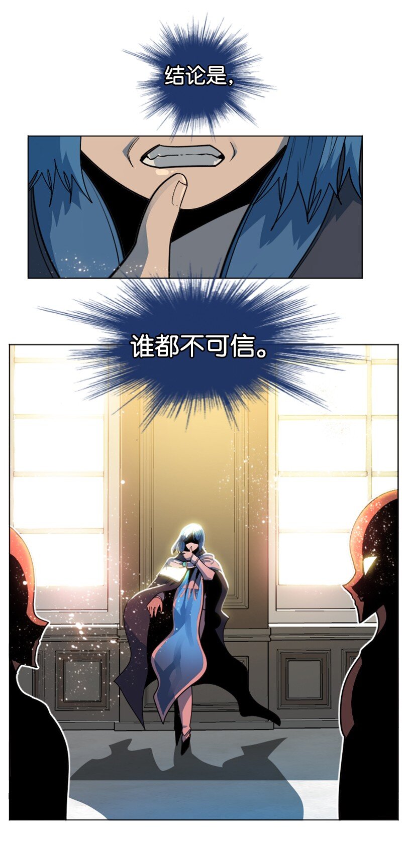 202 离间计19