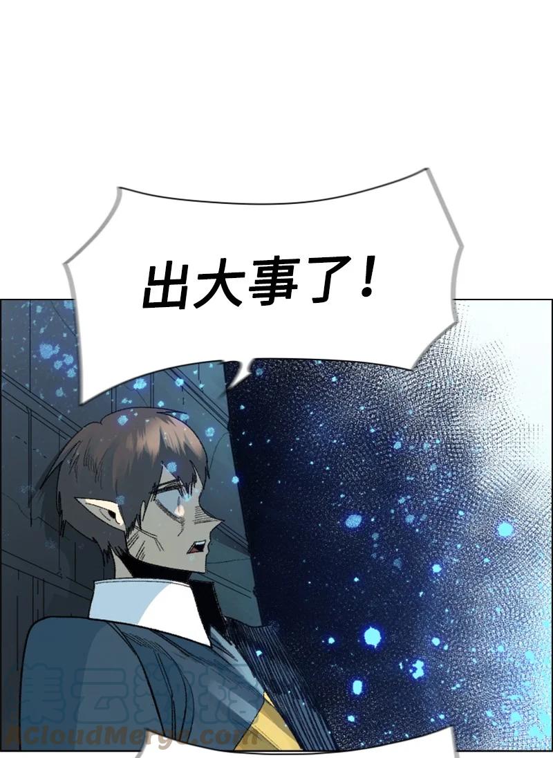 140 颠覆预言45