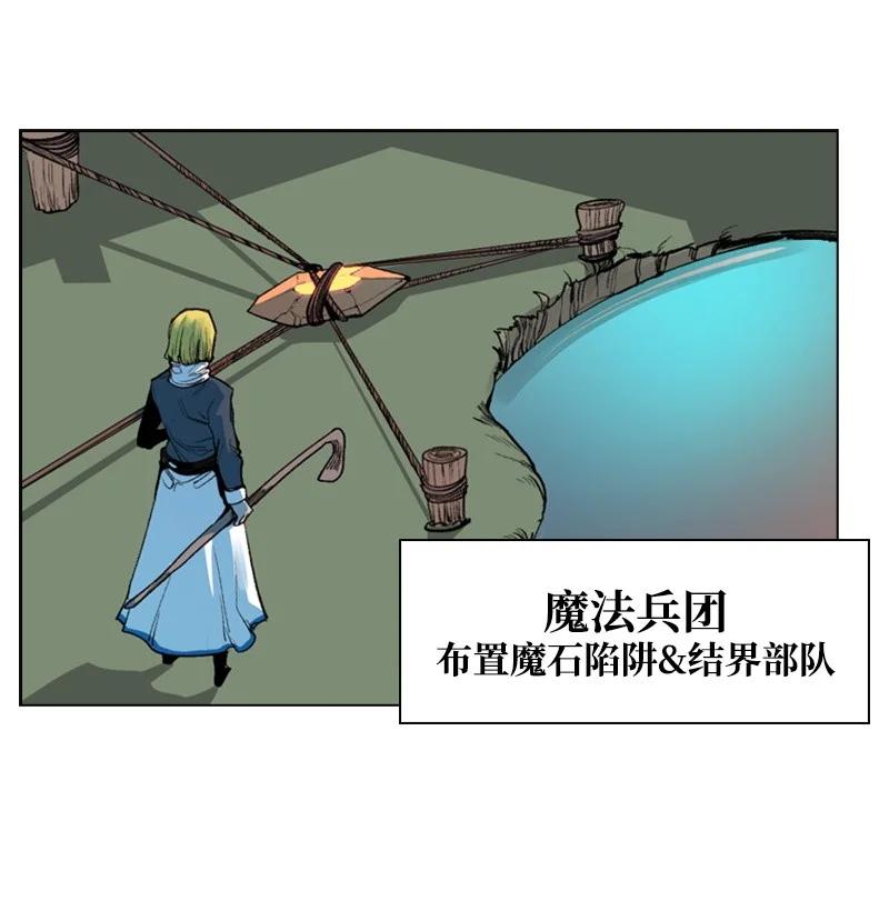27 点燃烽火10