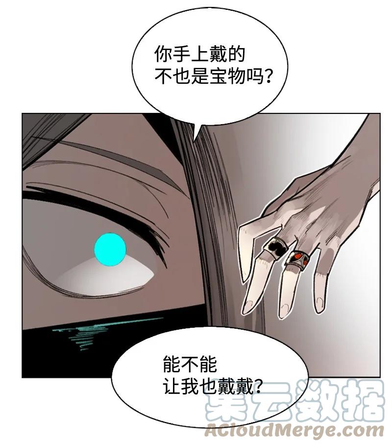 103 不愧是我24