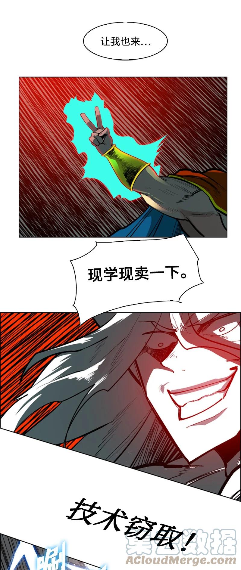83 光之盗贼45