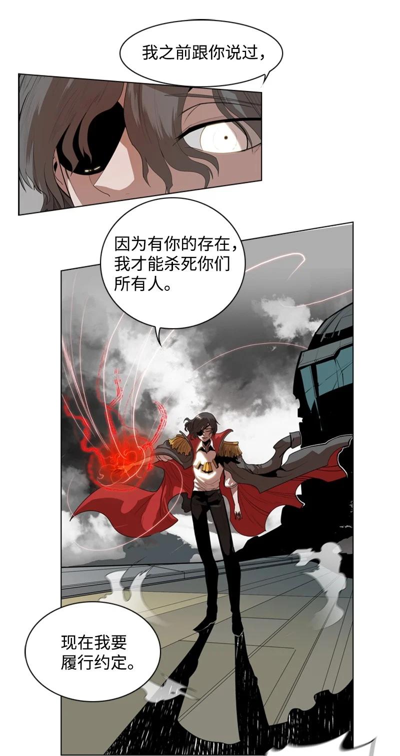 12 魔力归我了139