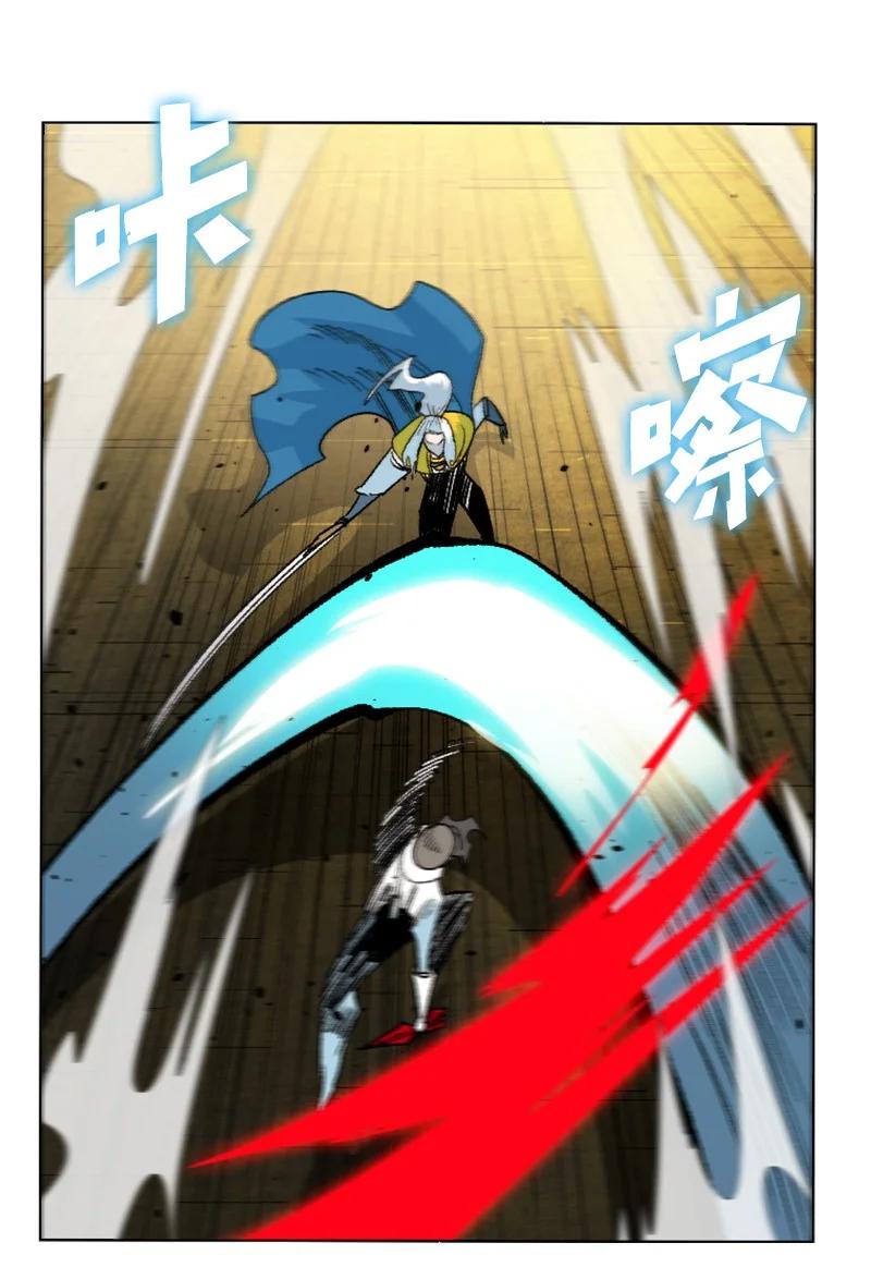 146 剑士之战21