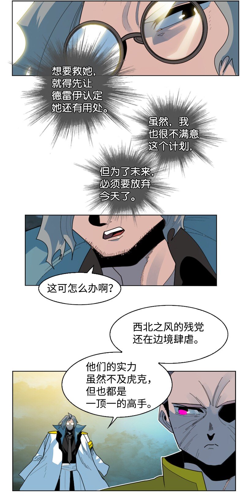 175 下个目的地57