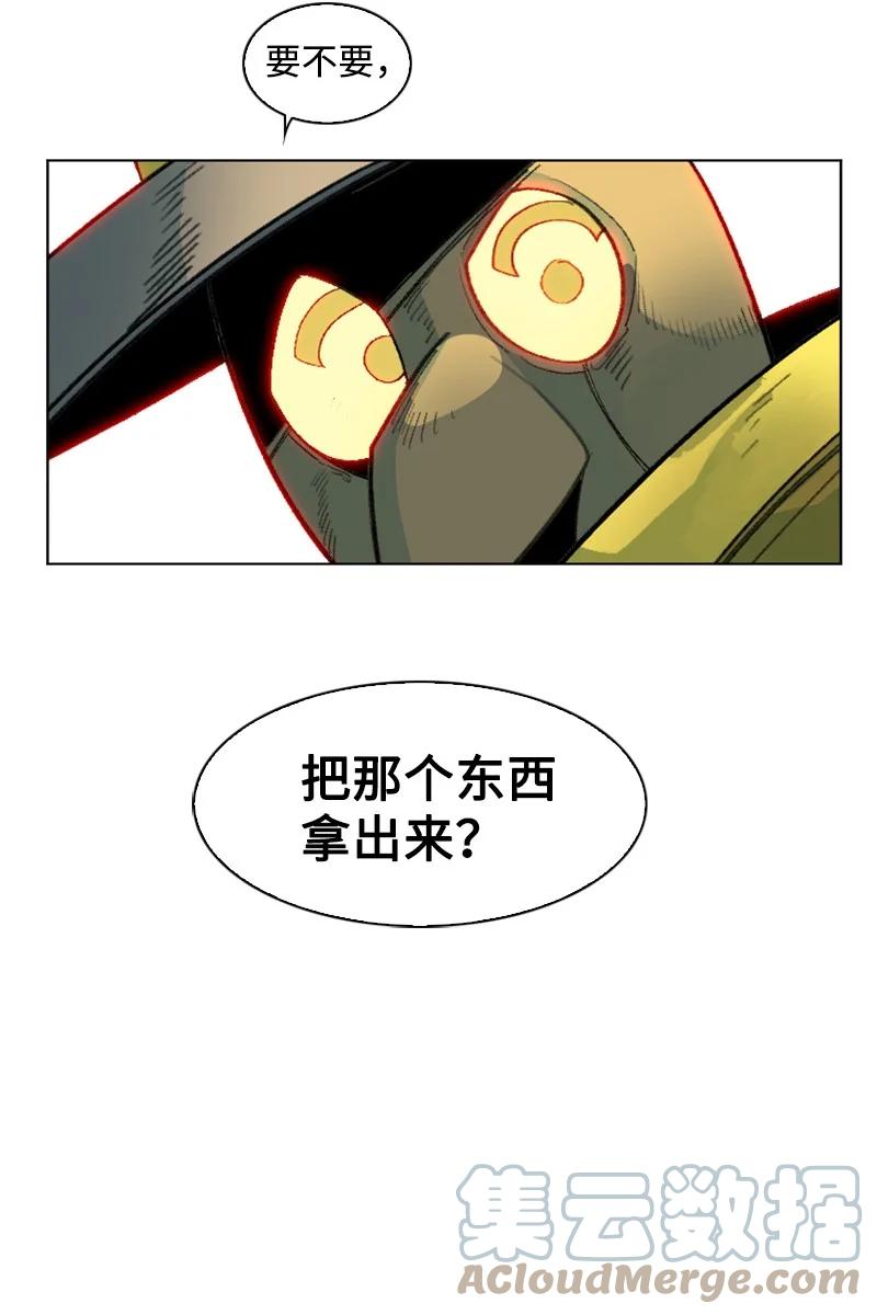 145 针锋相对33
