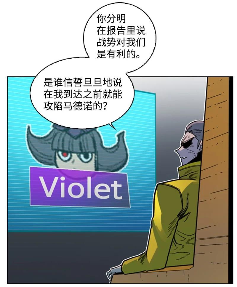 124 休战宣言51