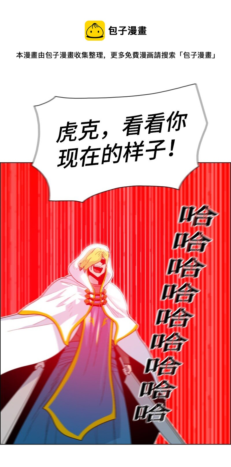 174 最後的选择24