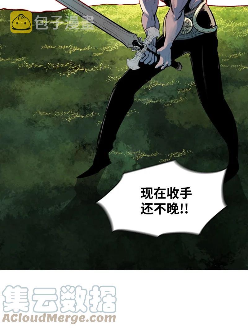 23 大一统61