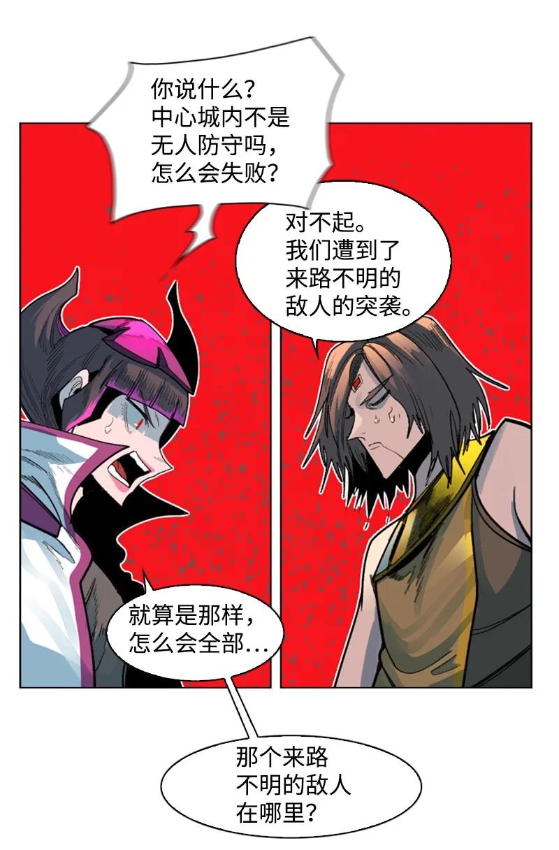 122 次元战术90