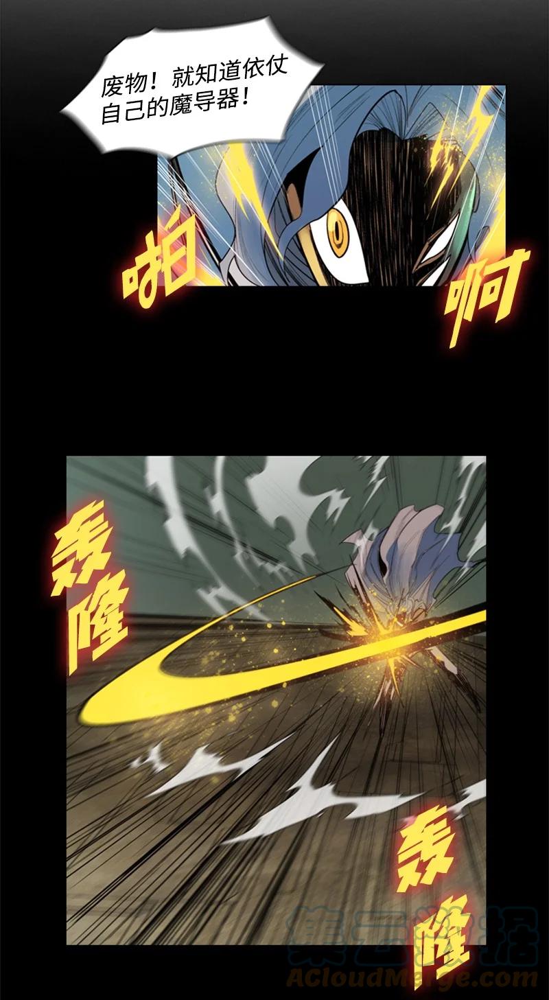 11 白热化45