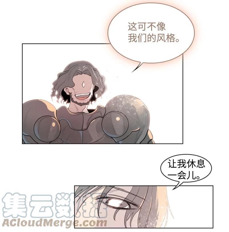 19 同伴的安危58