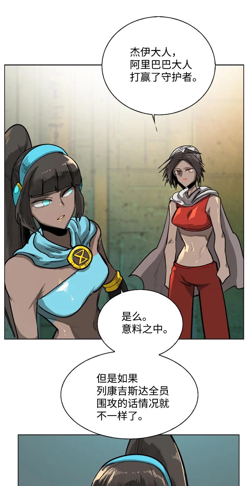 84 被你发现了29