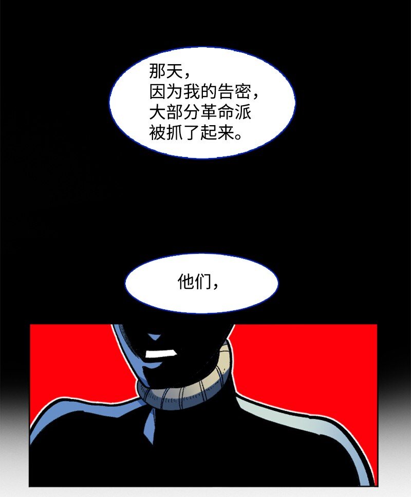 198 卖国奴女王44