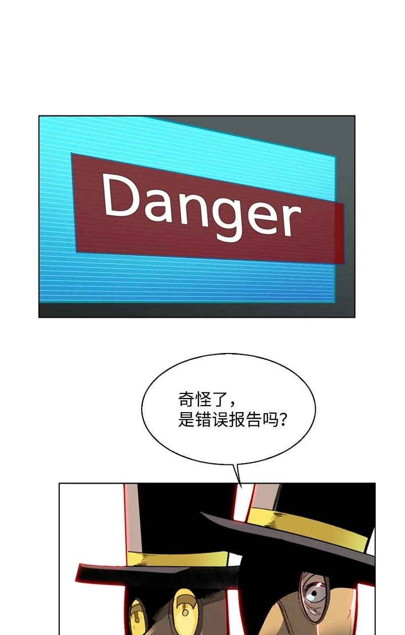 87 卑劣的手段115
