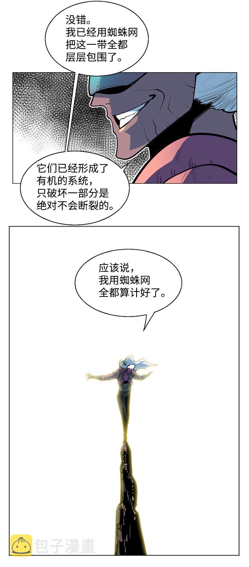 186 恼人的蛛网64