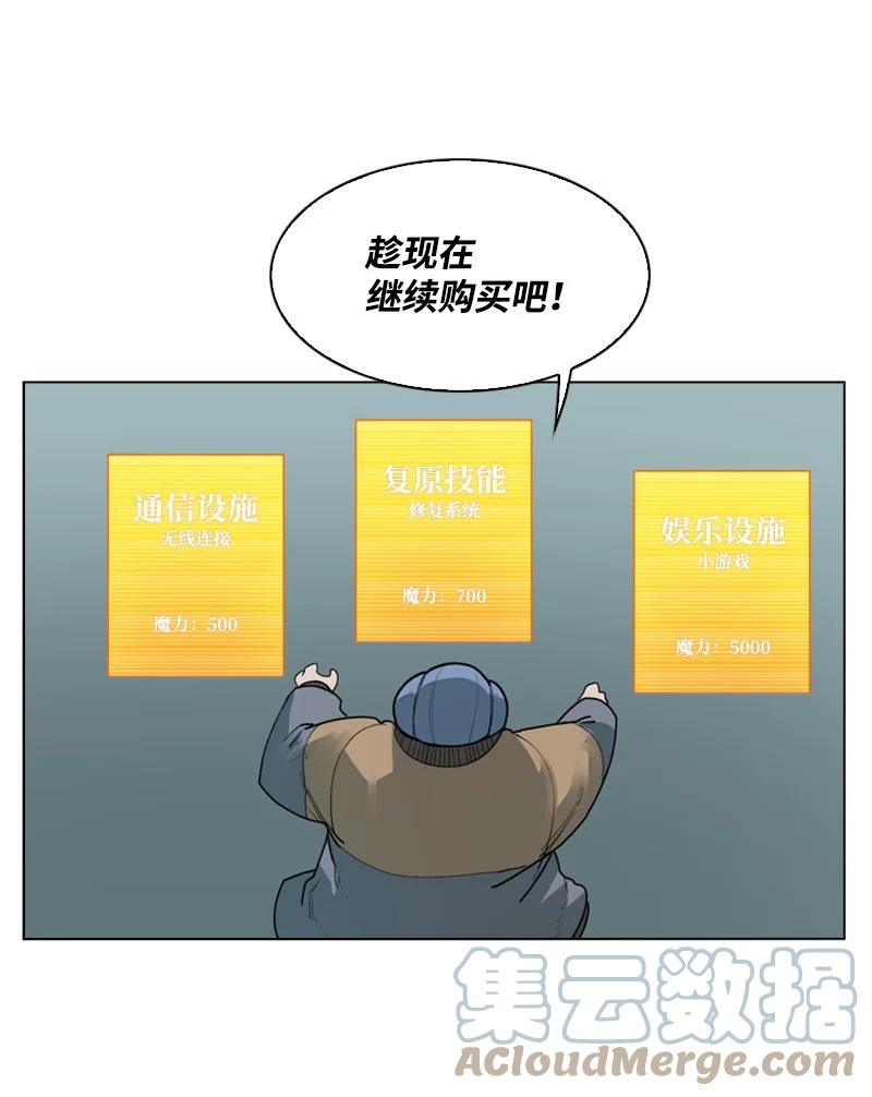 55 快来救本王48