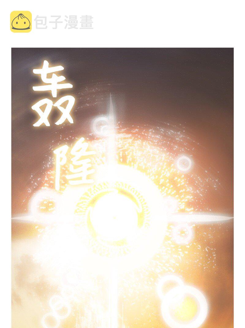 08 抛弃6