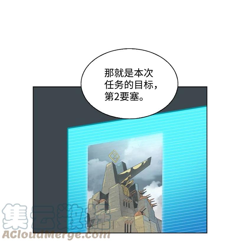 108 南部突袭战8