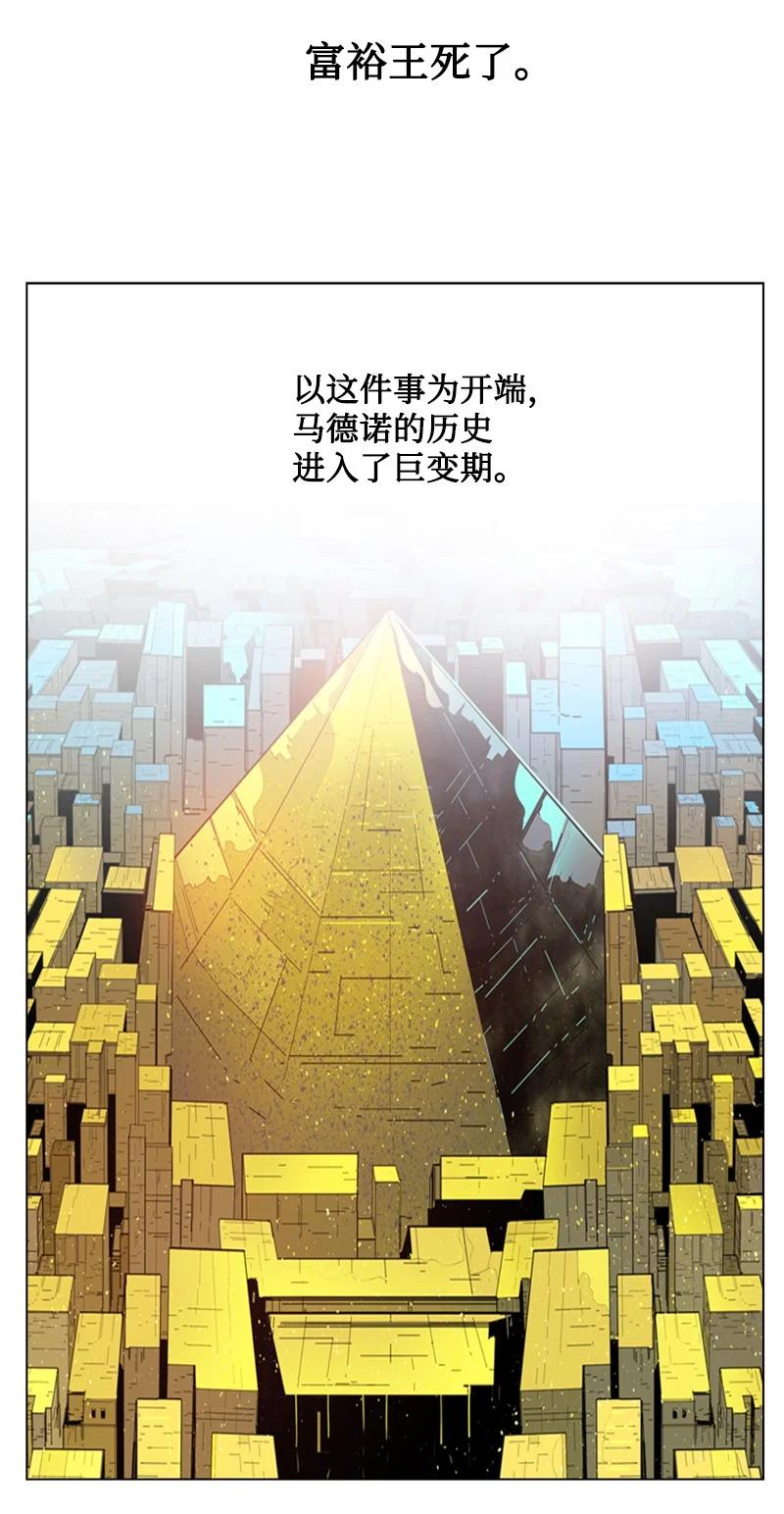 104 外面的世界4