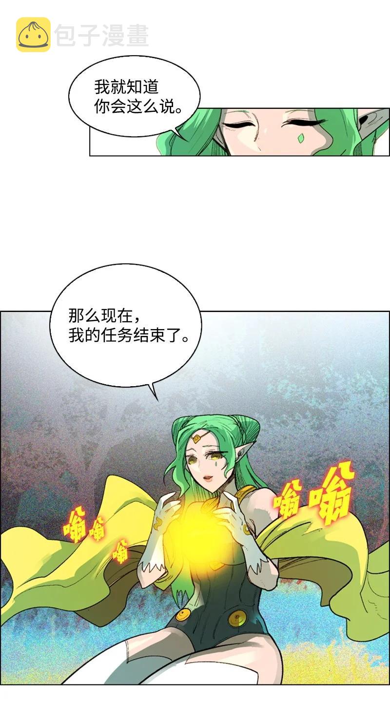 52 回到王宫56