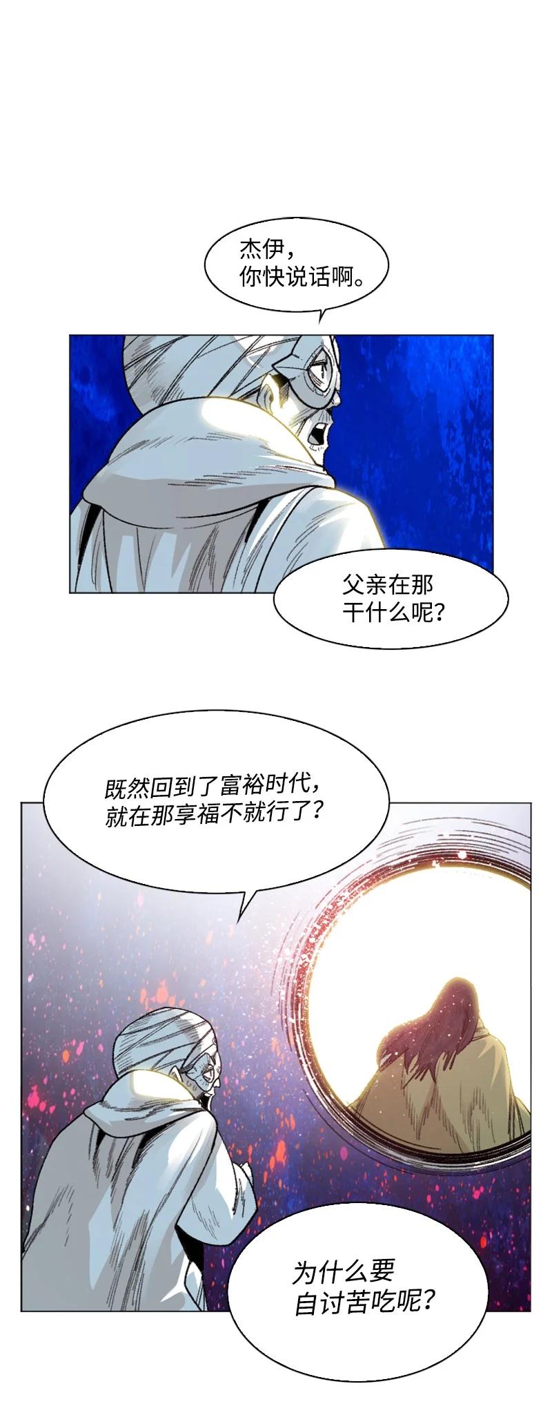135 神灯75