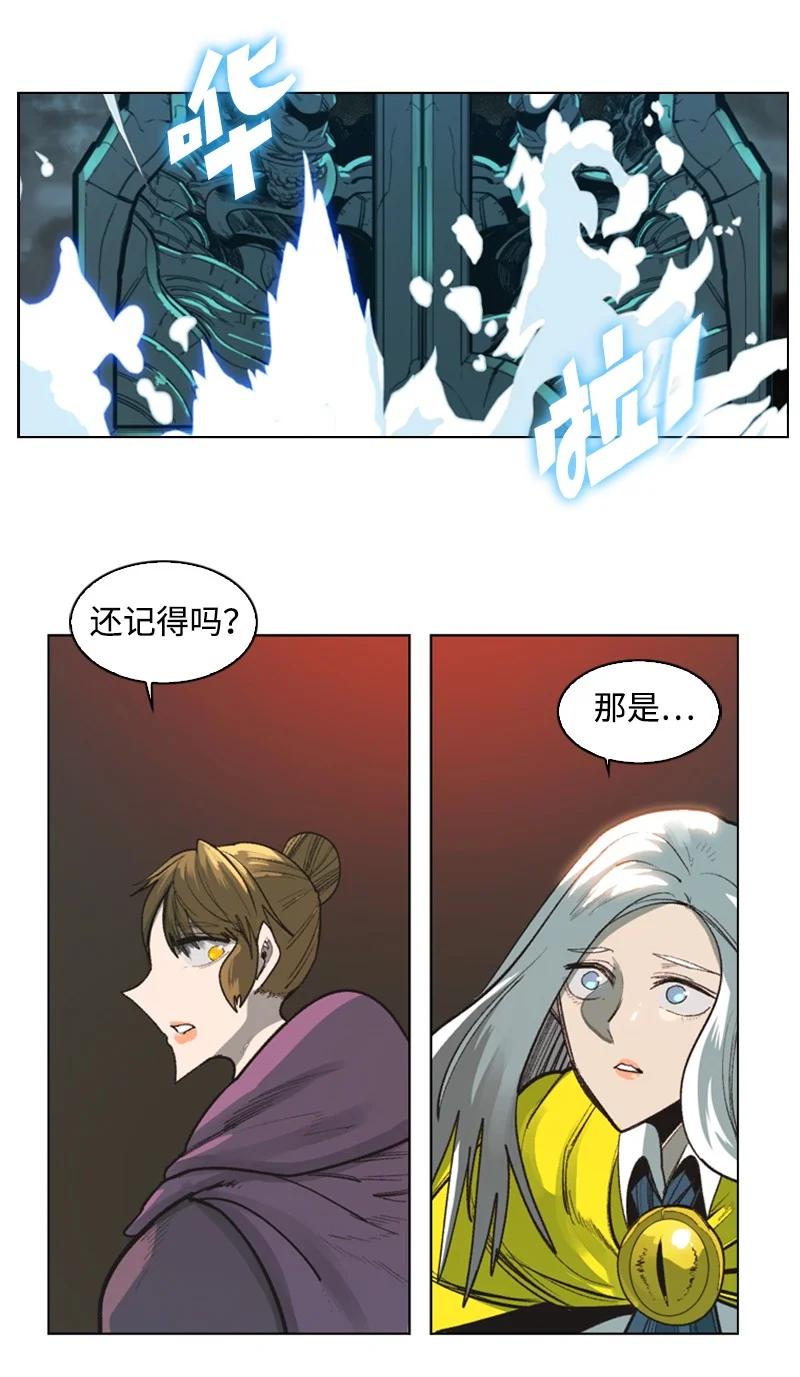 78 不速之客26