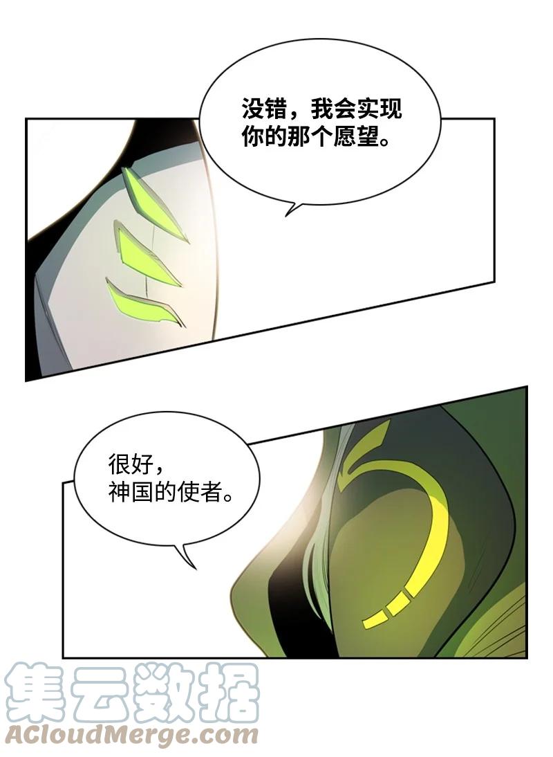 16 绿苹果85
