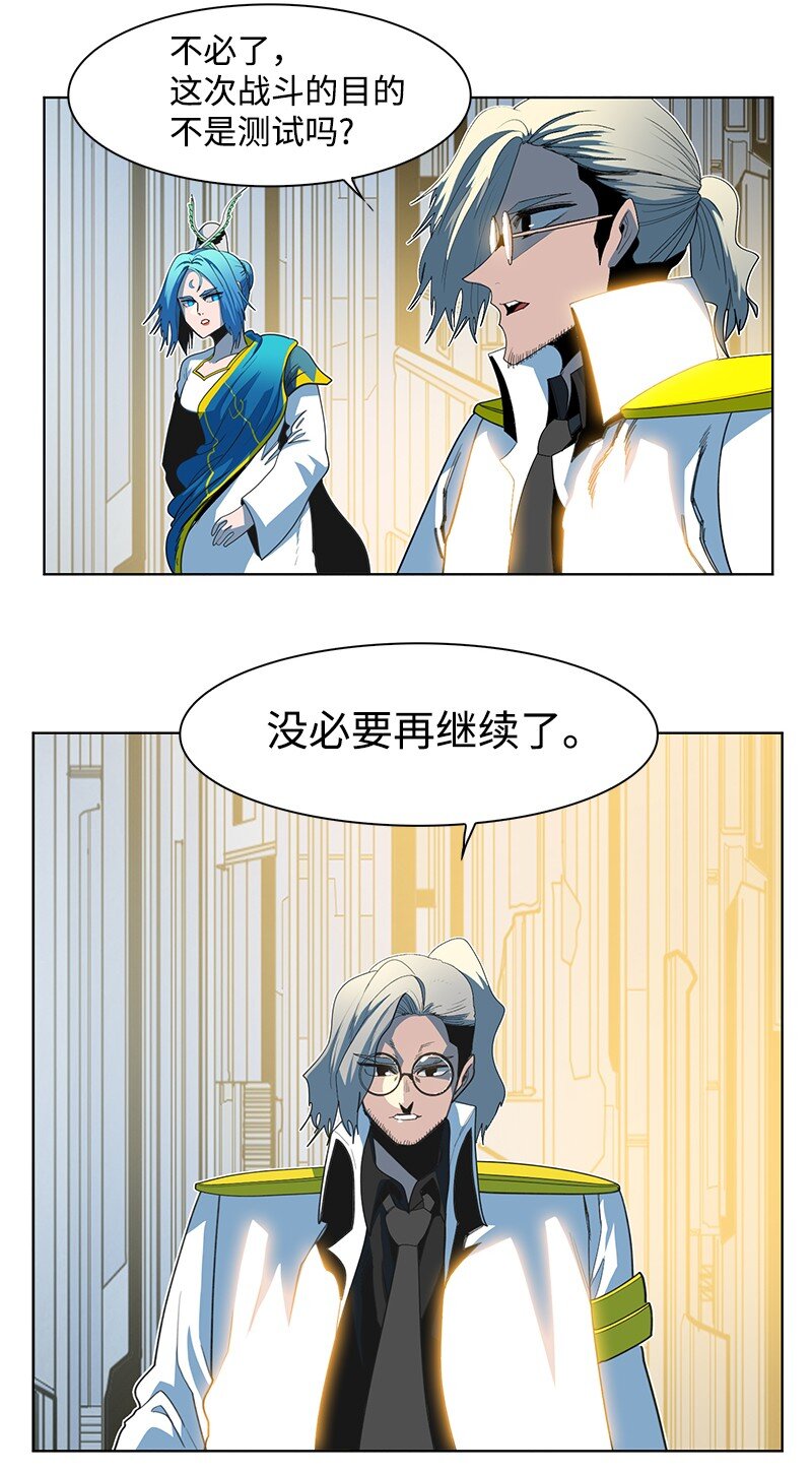 211 战术交锋97