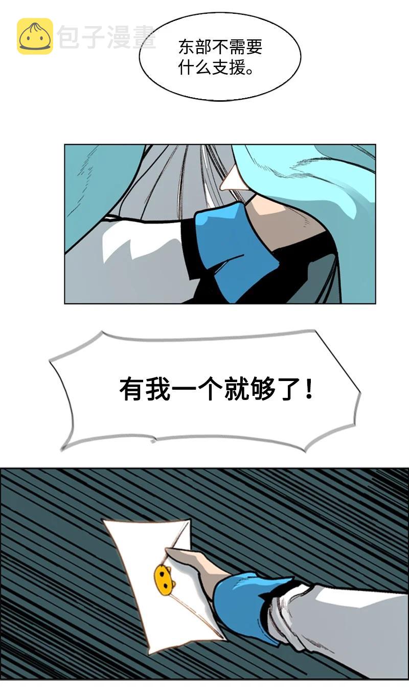 73 大地魔王68