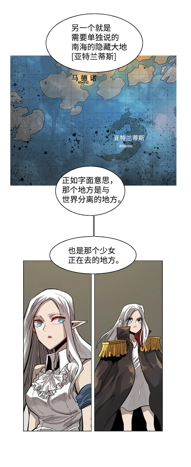 76 下个目的地83
