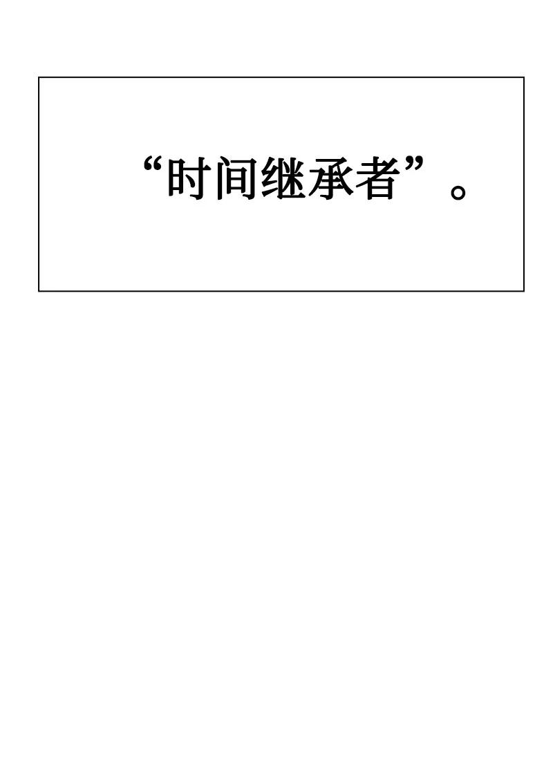 77 南部马德诺78