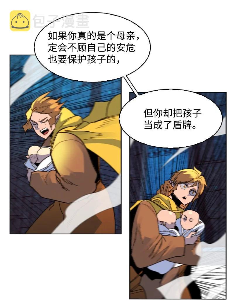 138 牺牲品10