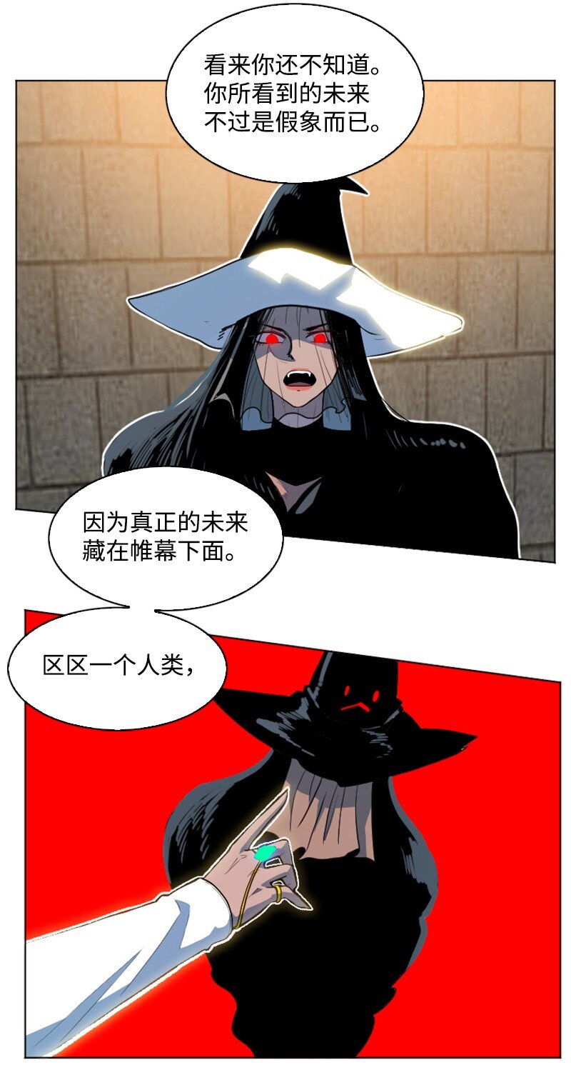 205 被捕10