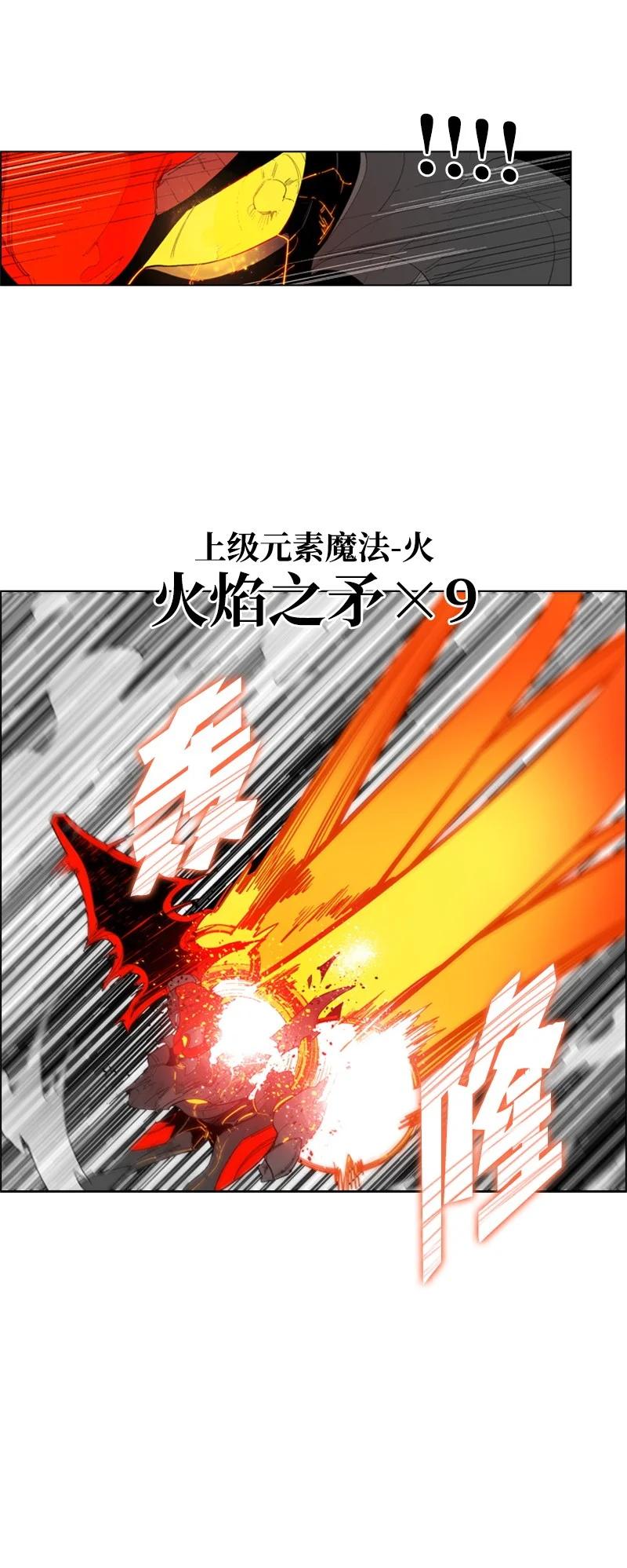 55 快来救本王80