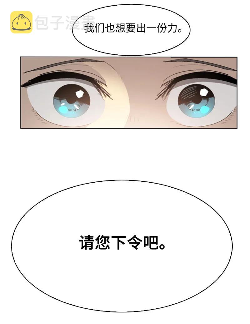 110 天才少女85