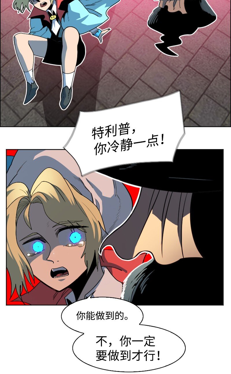204 刺杀魔王80