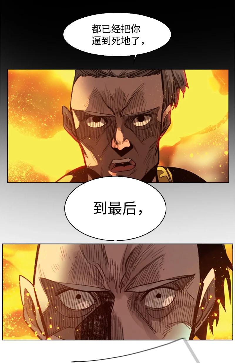 109 失信2