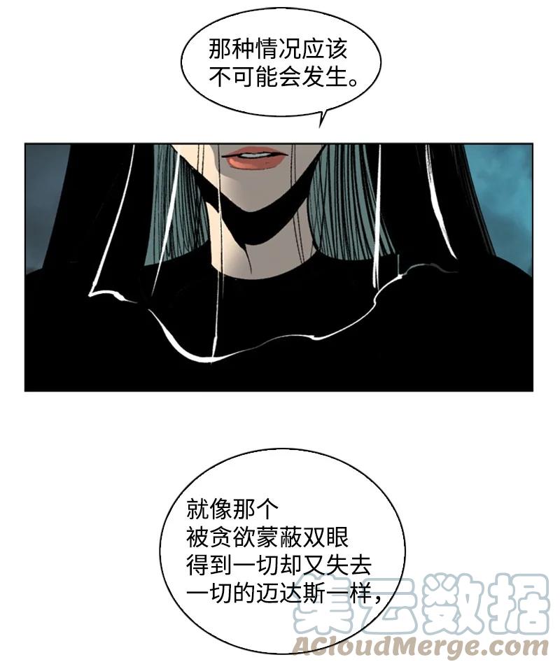 76 下个目的地61