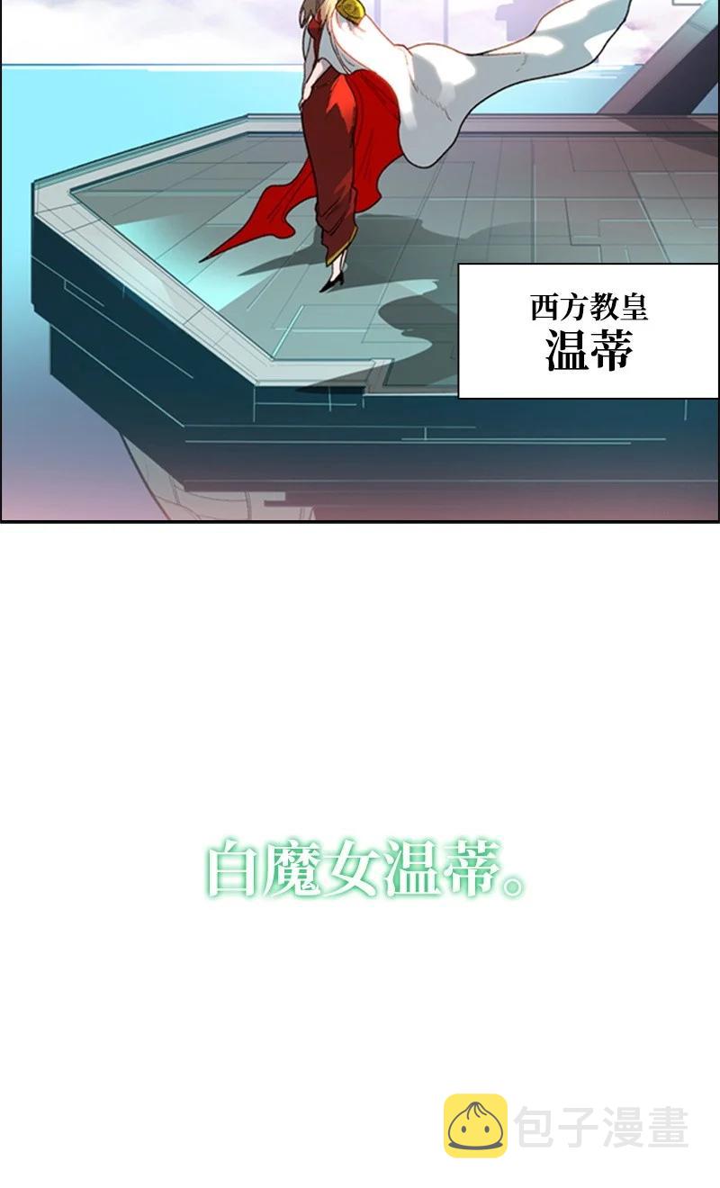 52 回到王宫69