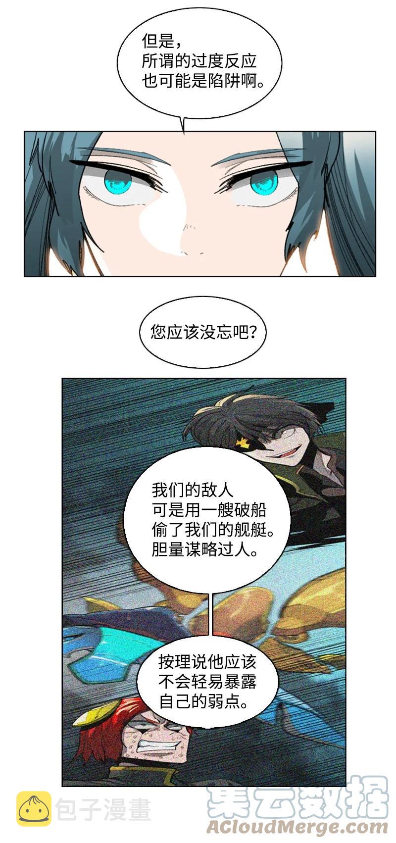 112 心理战55