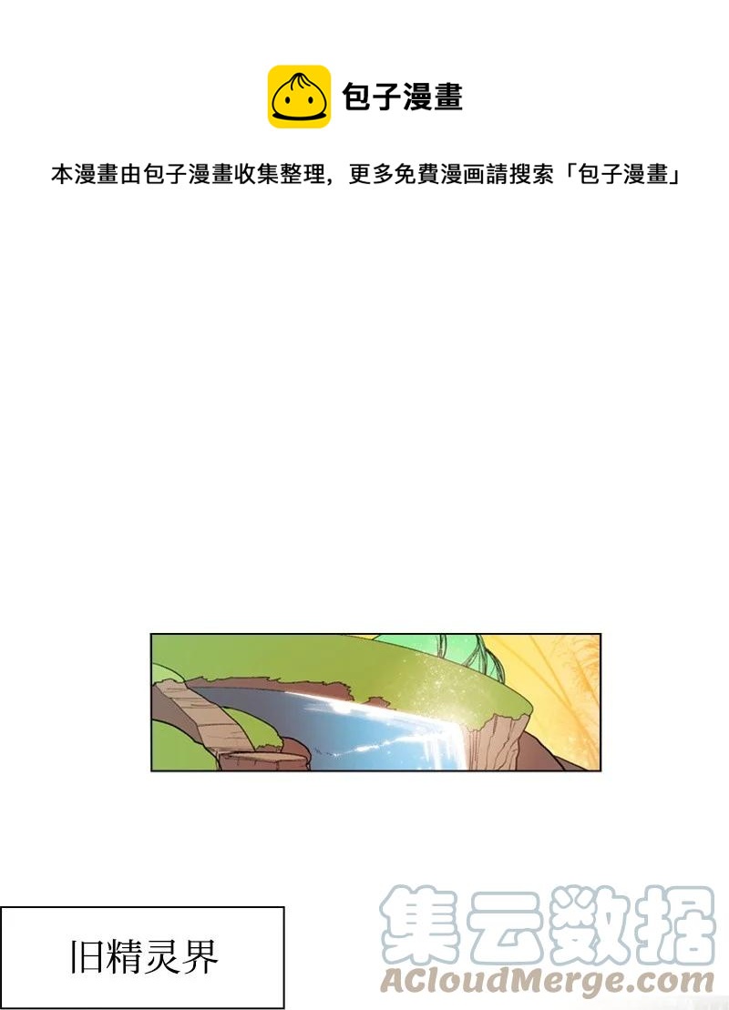 52 回到王宫0