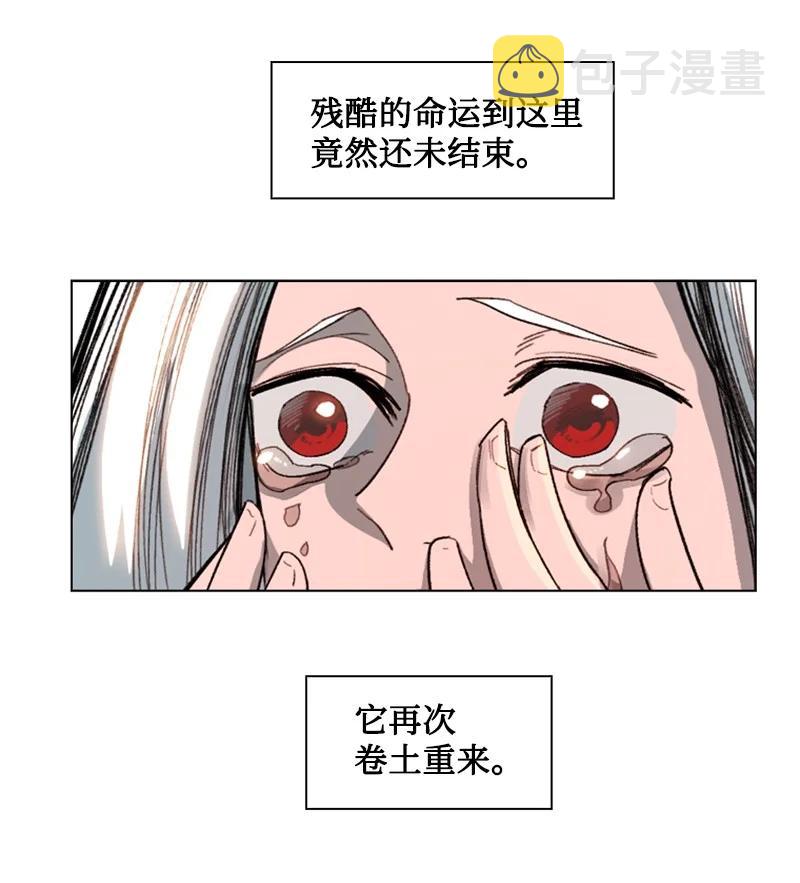 106 身世之谜73