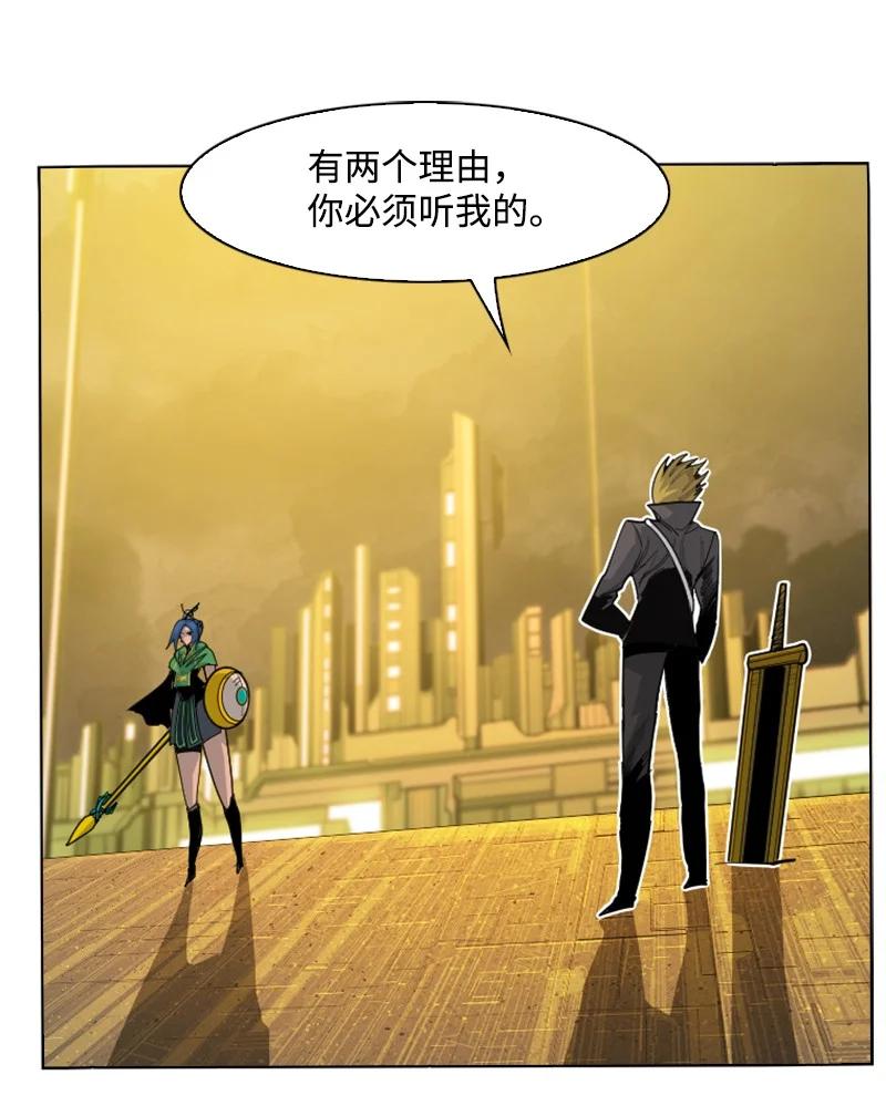 171 教皇危险81