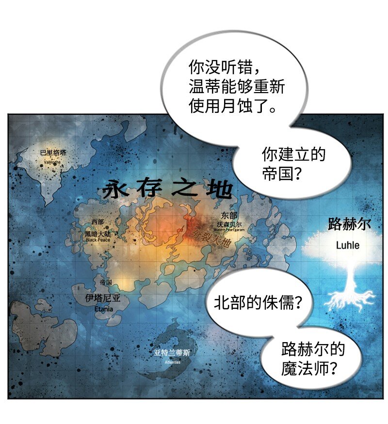 202 离间计60