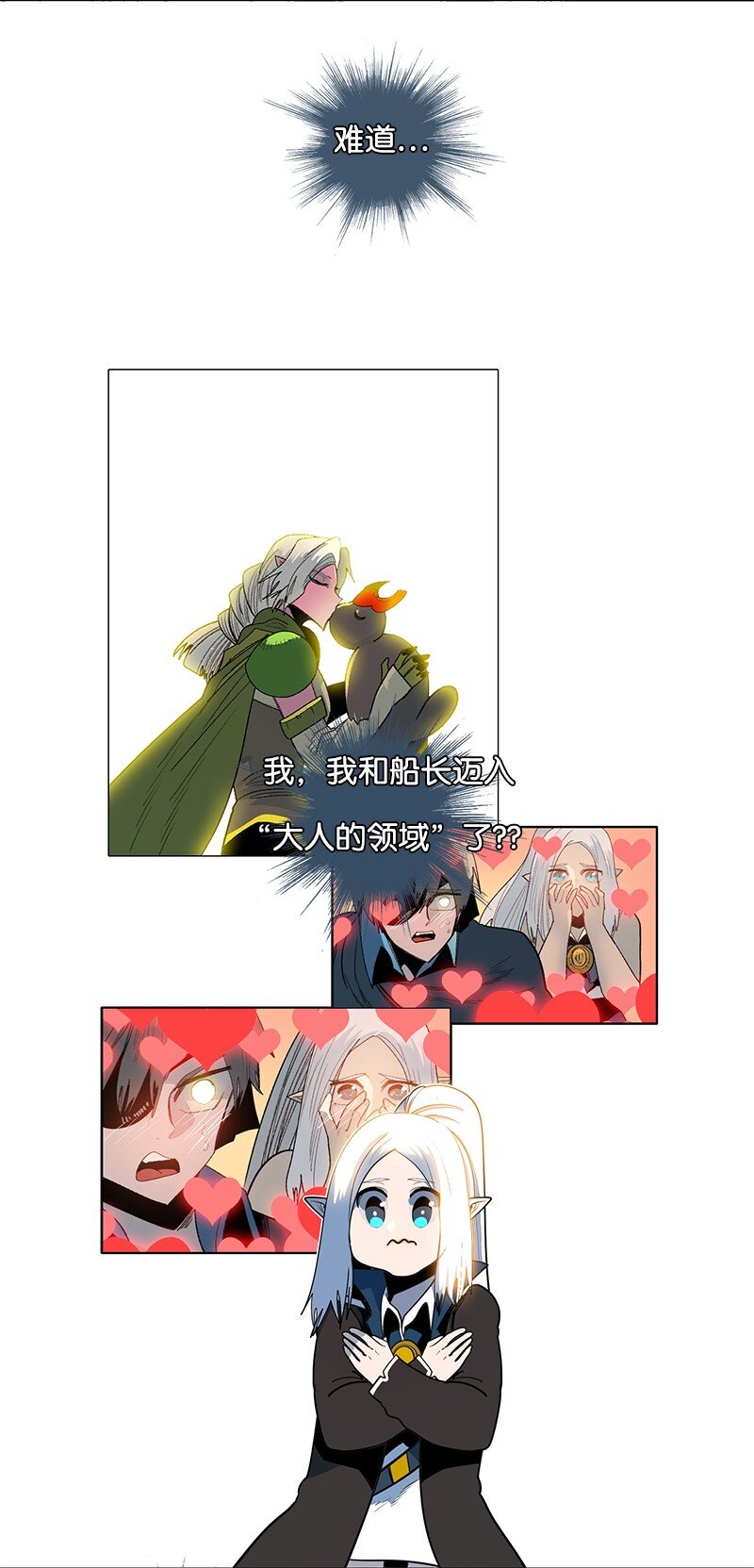212 崩溃87