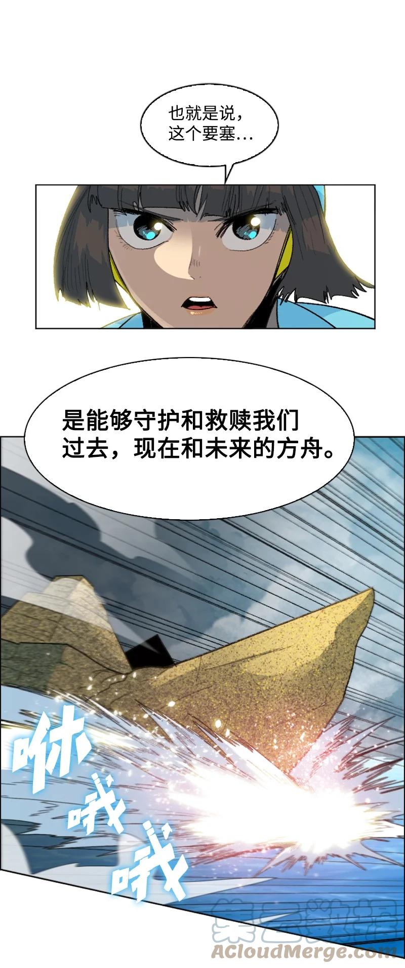 144 蓝色舰队27
