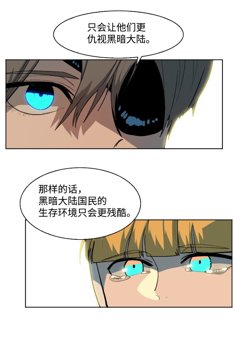 198 卖国奴女王64